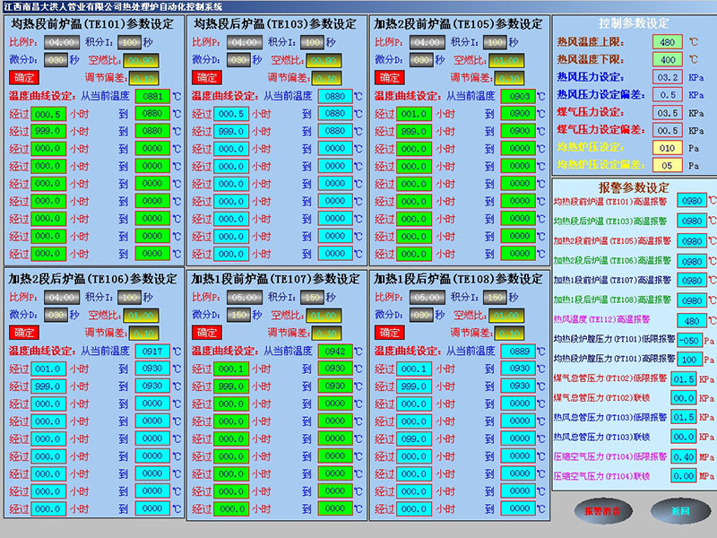 計算機(jī)畫面