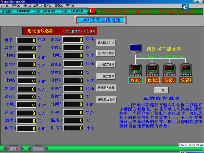 計算機(jī)畫面