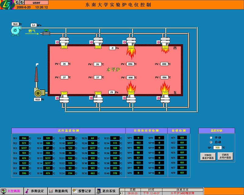 計算機(jī)畫面