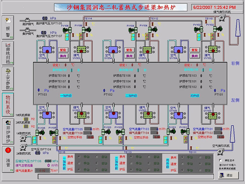 計算機(jī)畫面