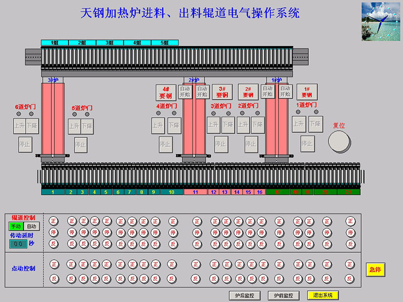 計算機(jī)畫面