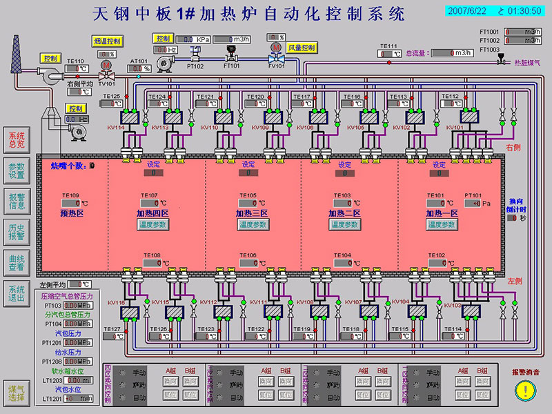 計算機(jī)畫面