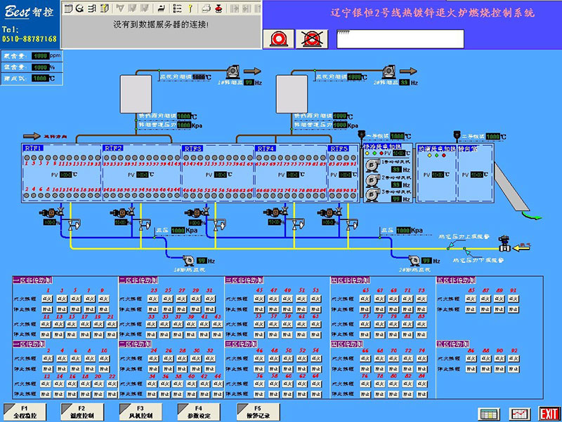 計算機(jī)畫面